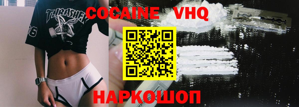 КОКАИН 99% Баксан