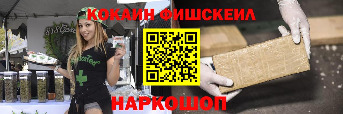 Cocaine VHQ  Кокаин Columbia  Кокаин  Баксан  Вход с VPN 