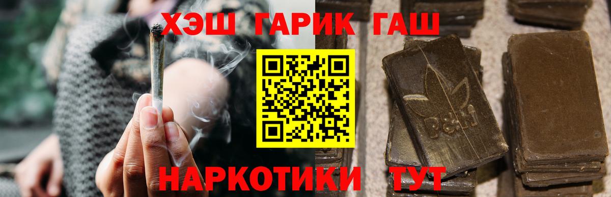 ГАШИШ Ice-O-Lator Баксан