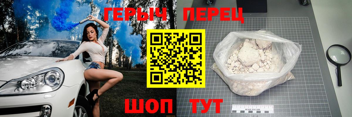 Баксан  ГЕРОИН афганец  ГЕРОИН  Вход с VPN 