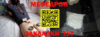амфетамин Анжеро-Судженск