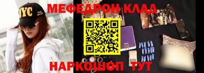 круглые Ангарск