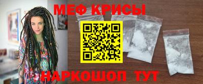 прущие крисы Анапа