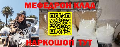 круглые Ангарск