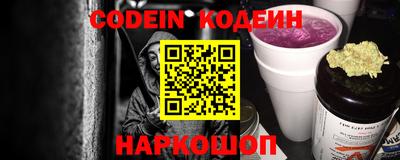 круглые Ангарск