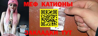 прущие крисы Анапа