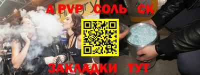 амфетамин Анжеро-Судженск