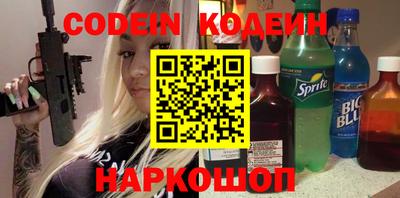 прущие крисы Анапа