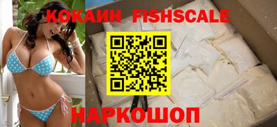 круглые Ангарск