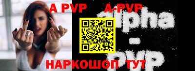 амфетамин Анжеро-Судженск