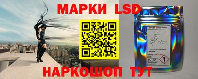 амфетамин Анжеро-Судженск