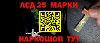прущие крисы Анапа
