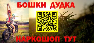 амфетамин Анжеро-Судженск