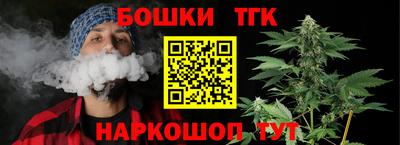 прущие крисы Анапа