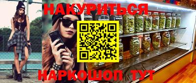 прущие крисы Анапа