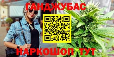 амфетамин Анжеро-Судженск