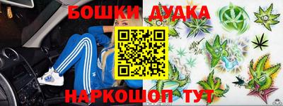 круглые Ангарск
