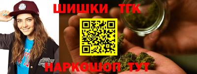 прущие крисы Анапа