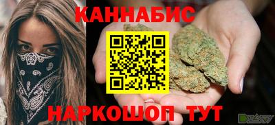 амфетамин Анжеро-Судженск