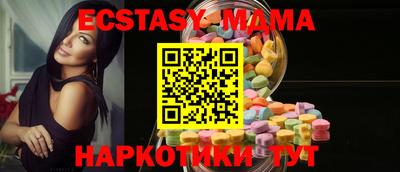 прущие крисы Анапа