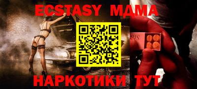 амфетамин Анжеро-Судженск