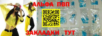 амфетамин Анжеро-Судженск