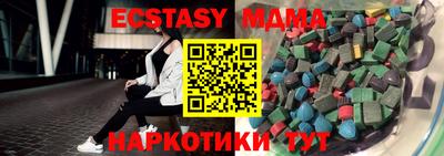 амфетамин Анжеро-Судженск