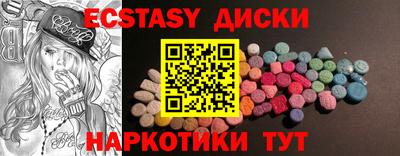 круглые Ангарск