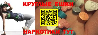 амфетамин Анжеро-Судженск