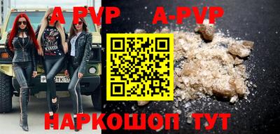 круглые Ангарск