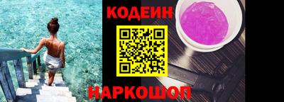 круглые Ангарск
