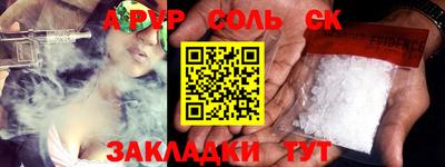 круглые Ангарск