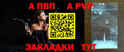 амфетамин Анжеро-Судженск