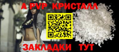 круглые Ангарск
