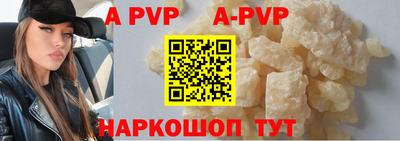 прущие крисы Анапа
