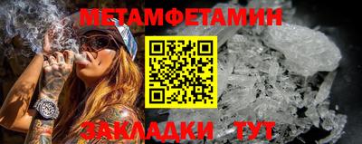 круглые Ангарск
