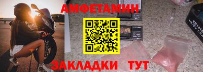 прущие крисы Анапа