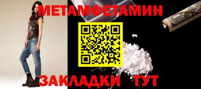 прущие крисы Анапа