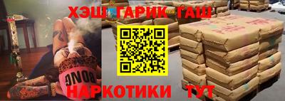 амфетамин Анжеро-Судженск