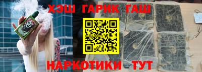 круглые Ангарск