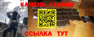 круглые Ангарск