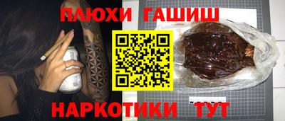 прущие крисы Анапа