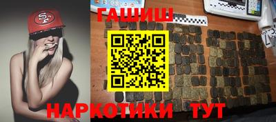 круглые Ангарск