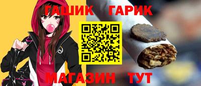 амфетамин Анжеро-Судженск