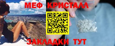 прущие крисы Анапа
