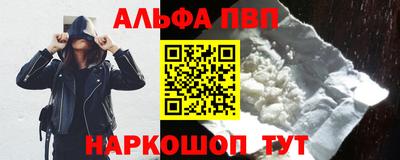 круглые Ангарск