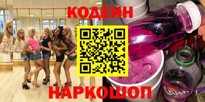 прущие крисы Анапа