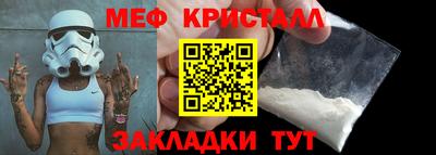 прущие крисы Анапа