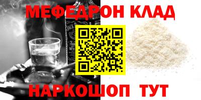 прущие крисы Анапа
