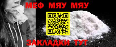 круглые Ангарск